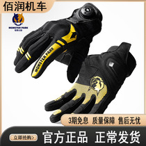 Motorcycle gloves in the Alien Snail Flag Monster Park Summer Breakthrough Knob Anti-fall Touch Screen Gloves