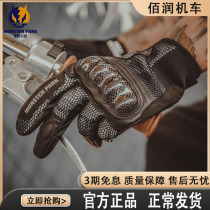Monster Park Motorcycle Gloves SSG003 carbon fiber cycling gloves can touch screen anti - slip anti - fall summer breathable