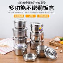 Steamed lunch box 304 stainless steel lunch box Round double-layer canteen rice tank Adult iron lunch box Lunch box Student with lid