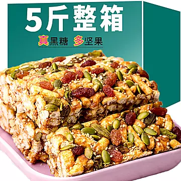 黑糖坚果沙琪玛低甜休闲萨其马代餐零食整箱