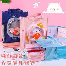 Hand carrying book bag File bag Handbags Canvas Elementary School Students With Fine Art Remedial Class Supplement Class Middle School Students Upright Bull