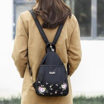 Oxford cloth shoulder bag female 2020 new Korean fashion wild bag canvas travel small backpack bag