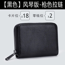Card-covered male anti-degaussing multi-clamping document burglar-proof swiping card with large capacity drivers license integrated small female sleeve wallet