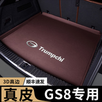 Suitable for 2022 Guangqi Chuanqi gs8 trunk cushion full surround waterproof tail case cushion interior retrofit supplies