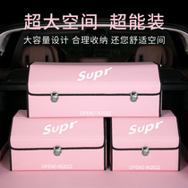 Car trunk accommodating box Tesla Porsche Mercedes Benz BMW Audi tail box Storage Boxes