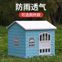 Outdoor Dog Nest All Season Universal Cat Nest Summer With Toilet Removable Wash Kokie Small Dog Pet Dog House Outdoor