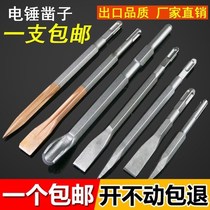 Electric sleep drill Electric hammer slotted flat shovel Rotary head drilling drill Flat chisel round head round handle Through the wall impact widened garden handle