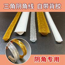 Kitchen Beauty Seam Stickup Strips High Stick Clingy Corner Strips Self-Glued Beauty Sideline Kitchen Hygienic Waterproof and mildew-proof Ceiling Decoration Resin