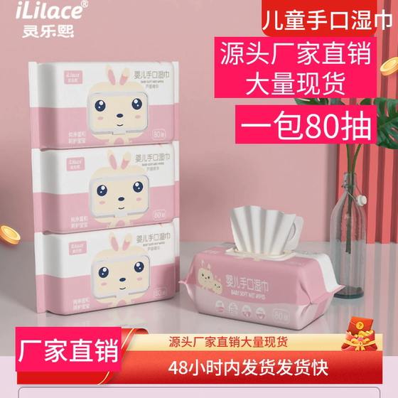 25 New Year of Snake Products Children's Hand and Mouth Wipes for Baby New Year's New Baby Bags for Family Packages 80 Pumps
25 New Year of Snake Products Children's Hand and Mouth Wipes for Baby New Year's New Baby Bags for Family Packages 80 Pumps