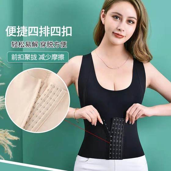 Beauty back abdominal body -shaping underwear female anti -drooping sports vestic bra, bra, corset clothes summer shaping thin body
Beauty back abdominal body -shaping underwear female anti -drooping sports vestic bra, bra, corset clothes summer shaping thin body