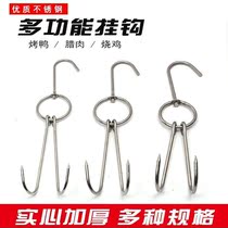 Roast duck adhesive hook duck hook roast duck furnace meat roasting ring double hook roast chicken goose hook bold hanging meat hook adhesive hook