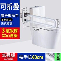 Toilet squat pit elderly safety handrail living room toilet anti-skid frame disabled toilet barrier-free railing handle