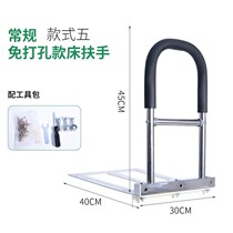 Patient get up aid armrest elderly get up guardrail artifact maternal anti-fall anti-fall bed safety booster