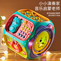 Child hand slapping drum baby Eight-face body Puzzle Toy Baby Hexahedron Pat for early teaching 6 months 1-2 years old