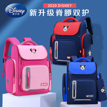 Disney schoolbag primary school boys girls children shoulder bags third to sixth grade one and two ridge care loss