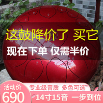 Masters 14 inch 15 Sound karting drum Adult beginner hand disc drum Sanskrit Sound drum Drum Steel Tongue Drum Flying Saucer Instruments