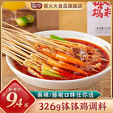 【稳定签到】乐山钵钵鸡冷锅底料326g[7元优惠券]-寻折猪