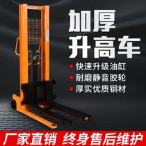 Manual electric hydraulic forklift 2 tons elevated handling truck lift lift driver push high machine