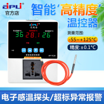 Thermostat digital display intelligent automatic high-precision fish tank farm electronic water constant temperature control switch socket