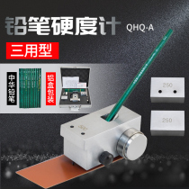 Pencil hardness tester QHQ-A hand-push paint film scratch hardness tester three-in-one 1000g paint hardness tester