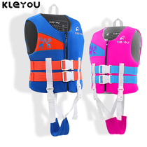 Childrens life jacket large buoyancy vest little boy swimming equipment beginner safety professional snorkeling suit female baby