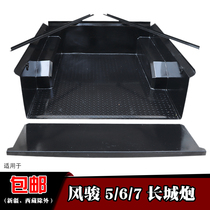 Applicable to the Great Wall cannon steel plate Fengjun 5 6 7 cargo box Baoo version extended iron plate trunk PAD pickup truck protective cover