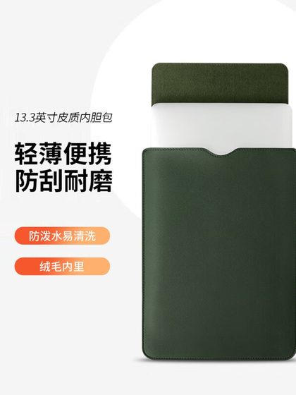2025 Apple, Huawei, Dell, Lenovo, Xiaoxin Air 14 인치 MacBook Pro13.3 남자 Matebook16 여성 15.6 보호 케이스에 적합한 새로운 자기가없는 노트북 내부 케이스 2025 Apple, Huawei, Dell, Lenovo, Xiaoxin Air 14 인치 MacBook Pro13.3 남자 Matebook16 여성 15.6 보호 케이스에 적합한 새로운 자기가없는 노트북 내부 케이스