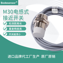 M30 Inductive Short Proximity Sensor NPN DC 3-wire 10-30VDC Metal Detection Switch Waterproof Oil