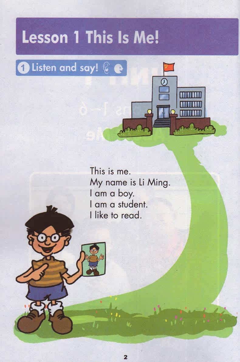 全新包邮2018年使用小学课本 英语(一年级起点)一年级下册 冀教版
