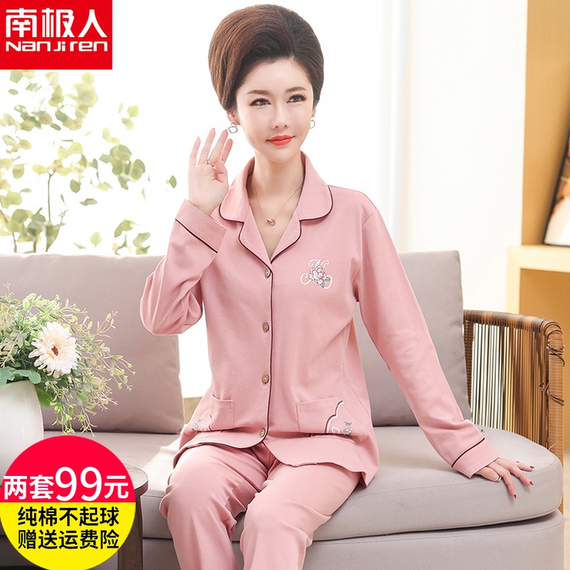 South Pole Year's moms pyjamas women's sleepwear women's spring autumn season long sleeve cardiovert 100% pure cotton thin section of the elderly family conserved-Taobao