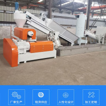 Ton bag woven bag greenhouse film granulator plastic pe pellet machine pp flower Miscellaneous film extruder