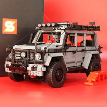 Mercedes-Benz Big g off-road car assembly model technology machinery group sports car Lego building blocks adult car Boy gift