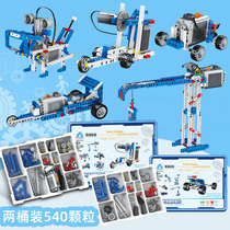 Programming robot compatible with LEGO 9686 set building blocks science and education series kindergarten STEM education materials toys