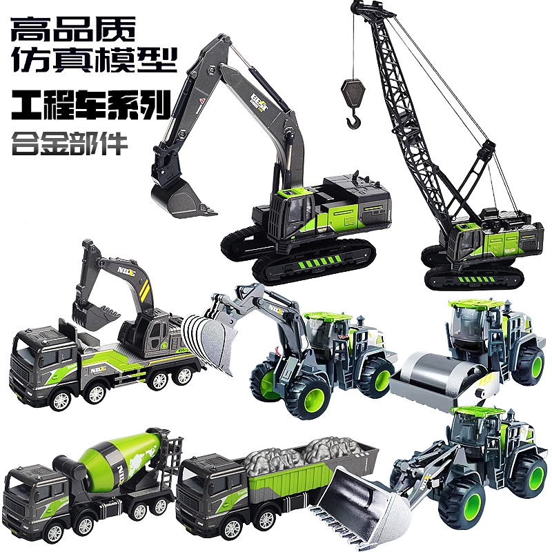 Alloy Engineering Car Children Inertial Toy Car Suit Excavator Crane Boy Digger 1-3-6-year-old transporter-Taobao