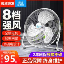 Industrial fan powerful floor fan commercial climbing fan large wind groveling fan power fan desktop electric fan