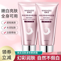 Teashige Sesame Cream body Body Vegan Cream Body Lotion Moisturizing White Fair Tender Slip Skin 100g Shake Sound