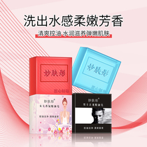 Inexplicable Tong ancient dragon scented essential oil soap permalink men and women with a clean face soap wash face bath full body bath soap