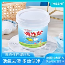 IMISSMI Laundry Companion Blast Salt Powerful to Yellow Mildew Spotted Laundry Pink Dress Bleach Color Bleach