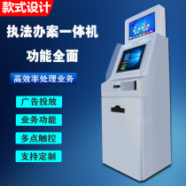 Self-service terminal hospital self-service taking a stand-alone printing report Self-taking card machine social security self-service payment machine