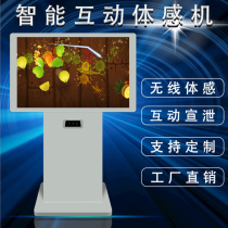 Intelligent Cries Interaction Catharometer Psychological Diagnosis And Treatment Room School Force Decompression All-in-one Mental Health Self-help Instrument