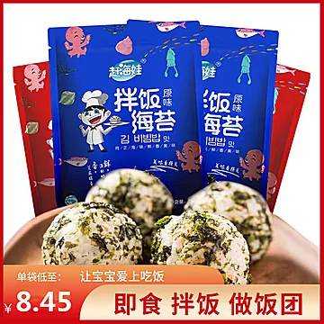 【天绍】儿童即食海苔碎拌饭70gx2袋[5元优惠券]-寻折猪