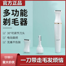 Electric scraping of anal hair Hair Shawter Pubic Hair private trimminger Mens fart eye to hair deity Instrumental Private styling women