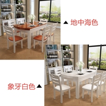 Hotel full round table Telescopic folding dining table Oak 4 people 6 people solid wood dining table table Simple dining table and chair