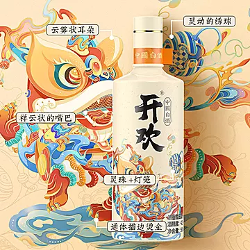 开欢42度浓香型白酒纯粮食酒500ml*2[110元优惠券]-寻折猪