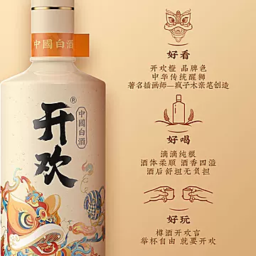 开欢42度浓香型白酒纯粮食酒500ml*6瓶[20元优惠券]-寻折猪