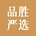 品胜严选旗舰店