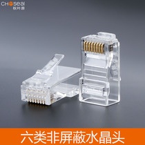 Autumn leaf original 6 class crystal head non - shielded RJ45 gigabit gigabit gigabit cable connector cat6 trifork wire docking