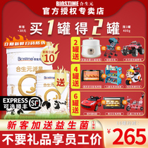 Heshengyuan Pai Star infant formula milk powder newborn Gold infant 1 segment 800 grams flagship store official