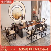 Tea table and chair combination office kung fu automatic set all-in-one Zen solid wood tea new Chinese large plate tea table