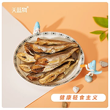 天蓝物鱼酥香酥小黄鱼50g*2[10元优惠券]-寻折猪